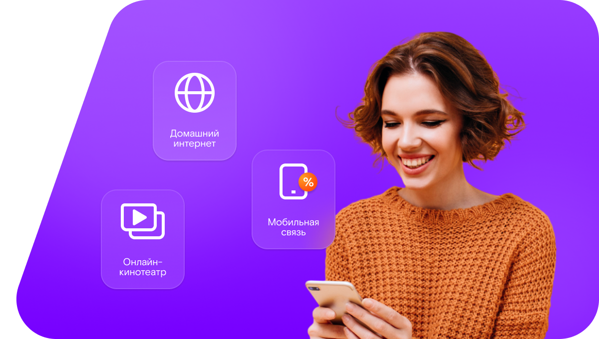 Промо-тарифы Ростелеком в деревня Кременичи (Новгородская область)